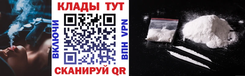 Купить Новоуральск ГАШИШ A-PVP Амфетамин Меф МАРИХУАНА КОКАИН