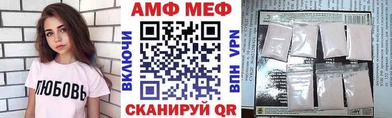 АМФЕТАМИН Premium  Новоуральск 
