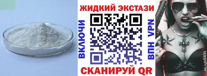 БУТИРАТ бутандиол  сколько стоит  Новоуральск 
