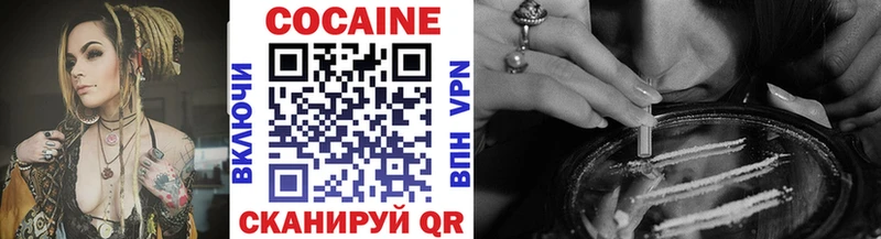 Cocaine 99%  купить закладку  Новоуральск 