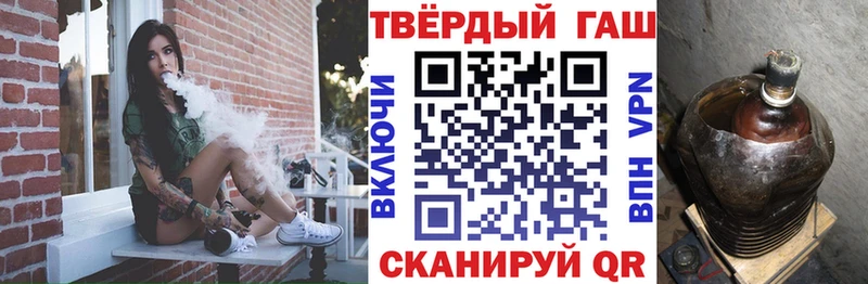 купить наркоту  Новоуральск  Гашиш hashish 