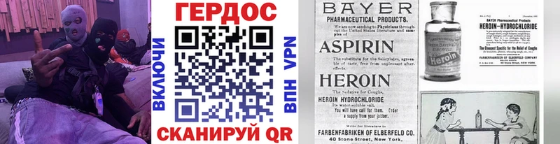 Героин Афган  Новоуральск 