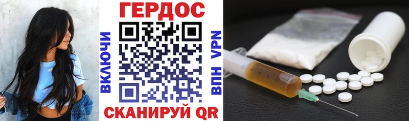 Героин хмурый Новоуральск