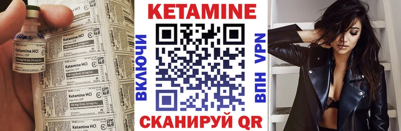 продажа наркотиков  Новоуральск  Кетамин ketamine 