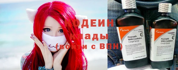 кристаллы Балахна