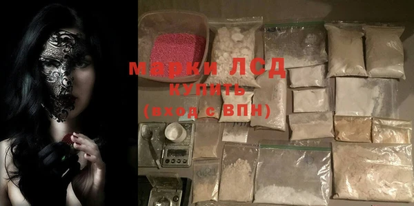 кристаллы Балахна
