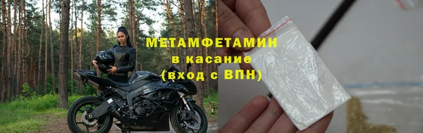 мефедрон Баксан