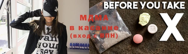 мефедрон Баксан