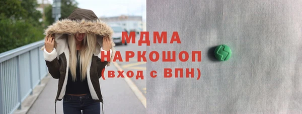 кристаллы Балахна