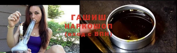 гидропоника Балабаново