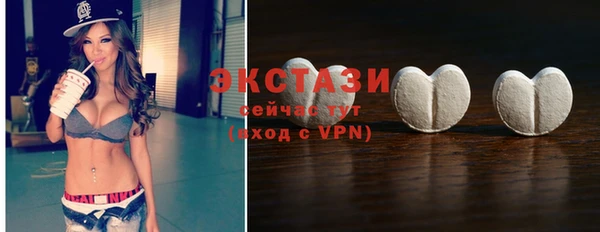 кристаллы Балахна