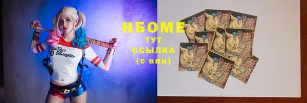 кристаллы Балахна