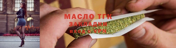 кокаин VHQ Арсеньев