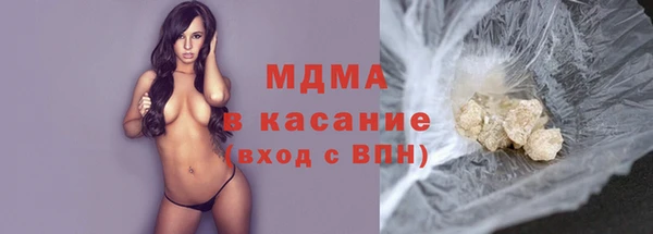 мдпв Армянск