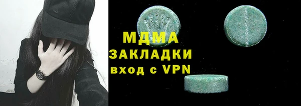 MDMA Premium VHQ Аркадак