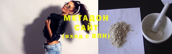 кристаллы Балахна