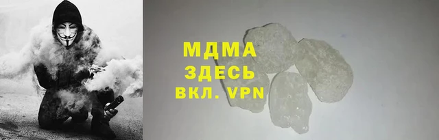 кокаин VHQ Арсеньев