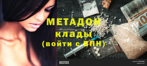 мефедрон Баксан