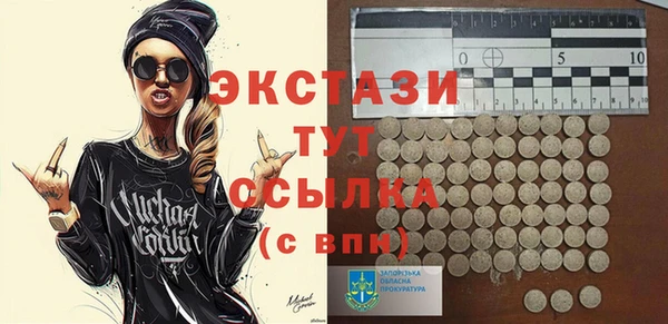 кокаин VHQ Арсеньев