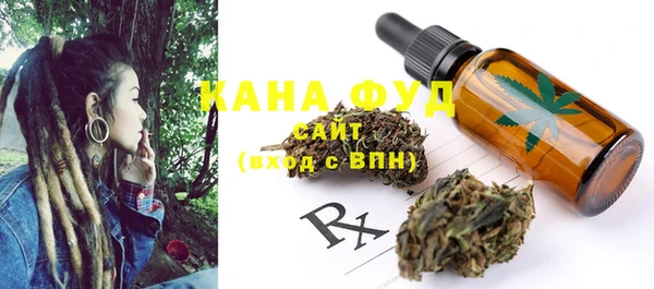 MDMA Premium VHQ Аркадак