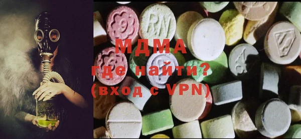 молекула духа Сосновый Бор