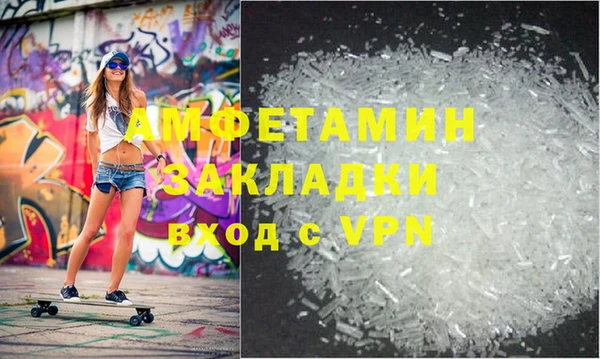 кокаин VHQ Арсеньев