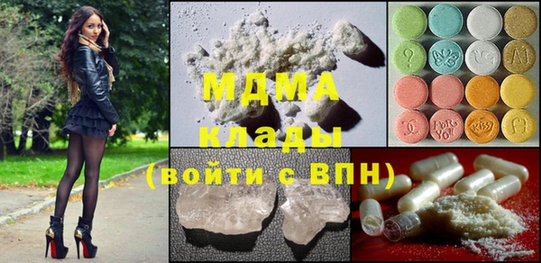 гашишное масло Струнино