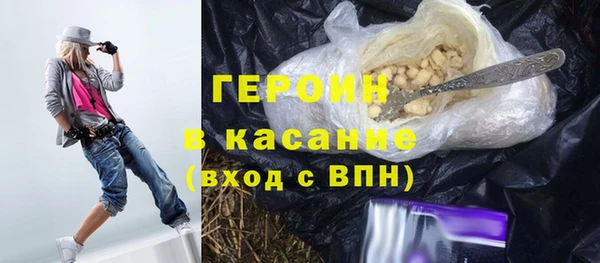 кокаин VHQ Арсеньев