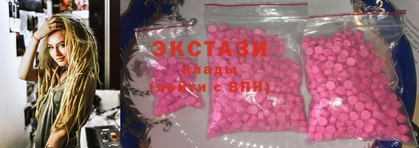 гидропоника Балабаново