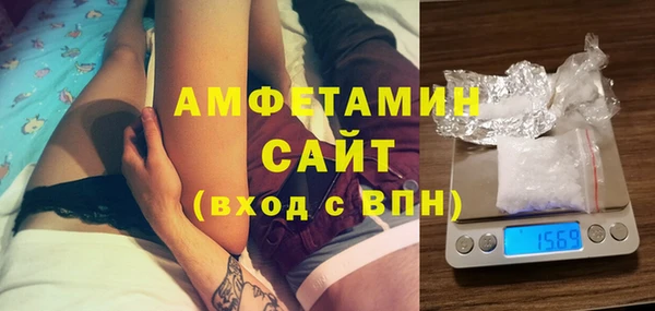 кристаллы Балахна