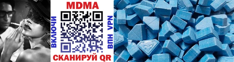 цена Новоуральск мориарти как зайти МДМА crystal