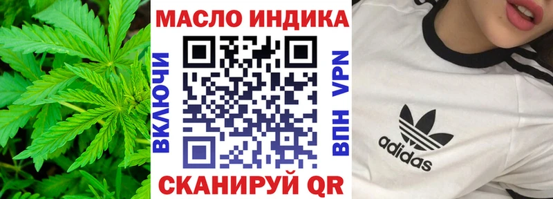 Дистиллят ТГК вейп с тгк  Новоуральск 