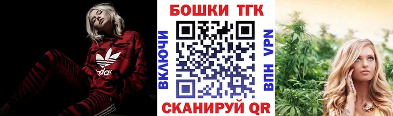 сайты даркнета телеграм Новоуральск МАРИХУАНА планчик
